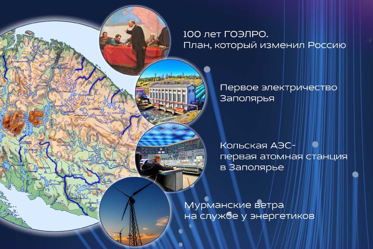 17 октября - «Энергетика Заполярья»