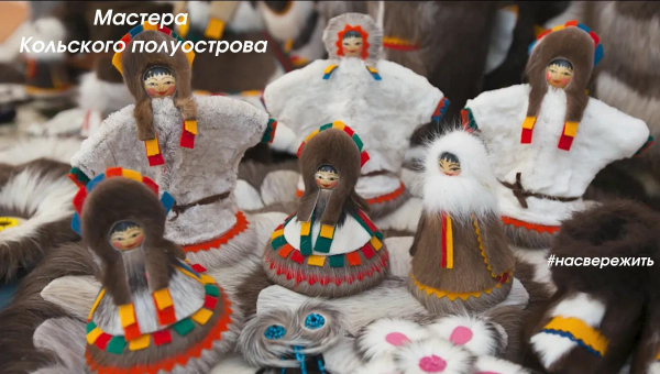 28 ноября - «Мастера Кольского полуострова»