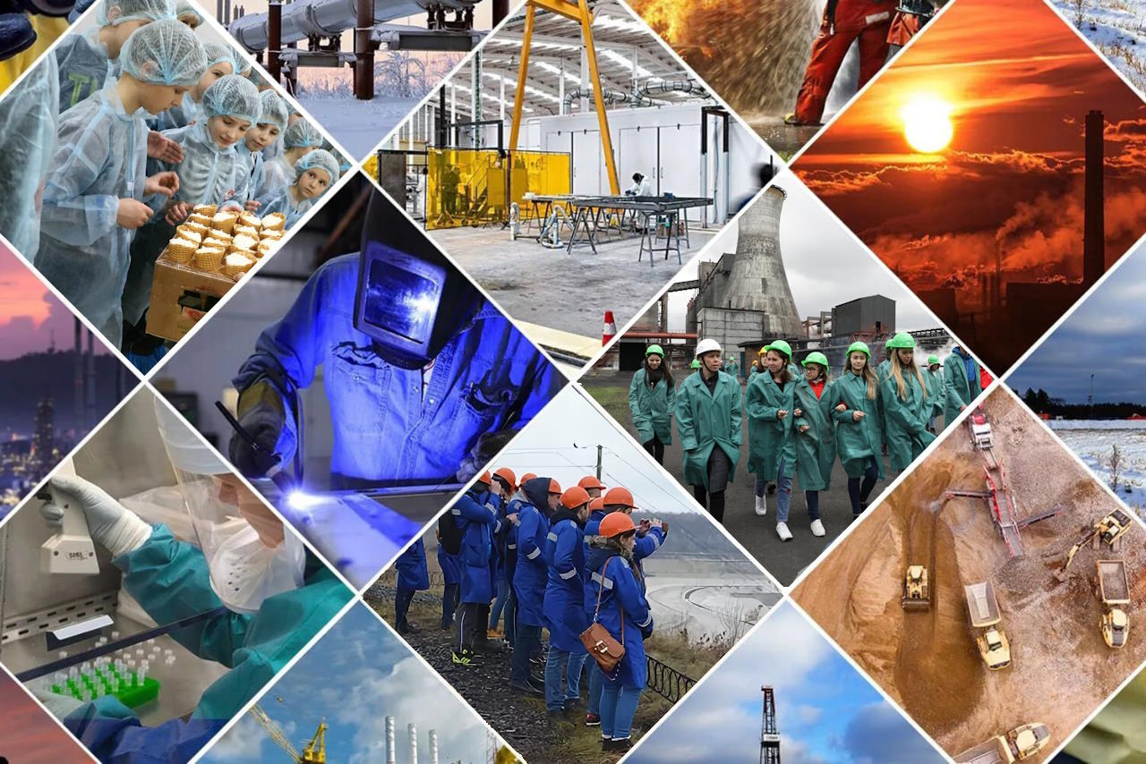 26 декабря - «Промышленный туризм»