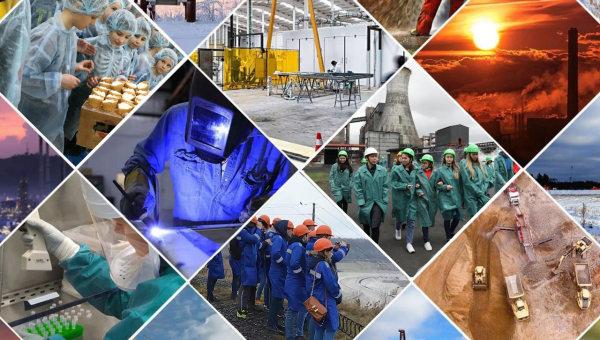 26 декабря - «Промышленный туризм»