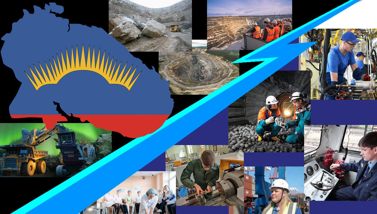 23 января - «Промышленный туризм»