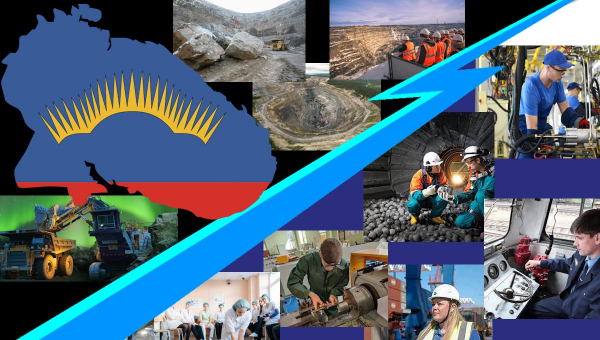 23 января - «Промышленный туризм»