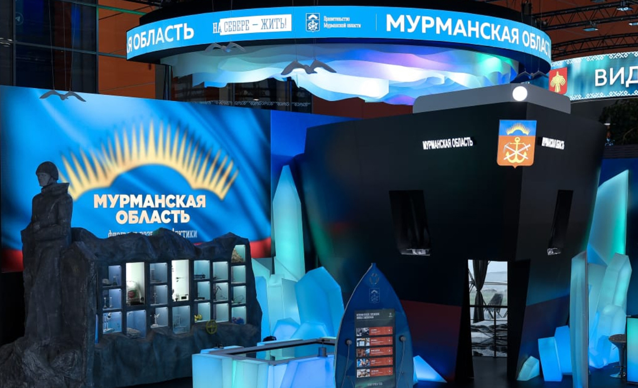 22 мая - «Моя Мурманская область»