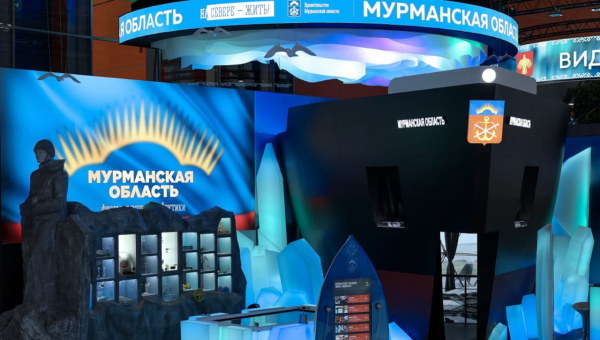 22 мая - «Моя Мурманская область»